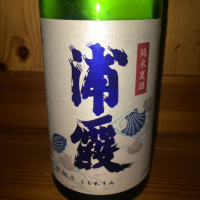 
            浦霞_
            ハイチュウさん