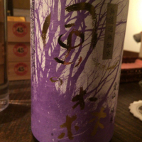 
            風の森_
            ハイチュウさん