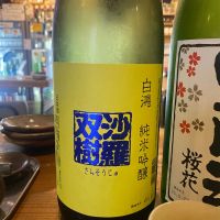 白鴻