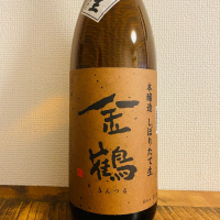 新潟県の酒