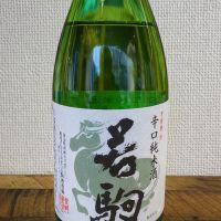 富山県の酒