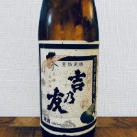 よしのとも