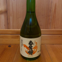 山梨県の酒