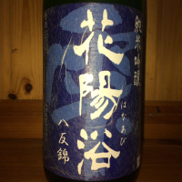 
            花陽浴_
            ハイチュウさん