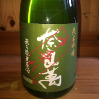 
            奈良萬_
            ハイチュウさん