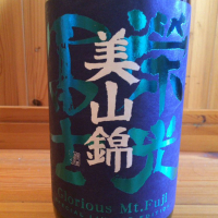 
            栄光冨士_
            ハイチュウさん