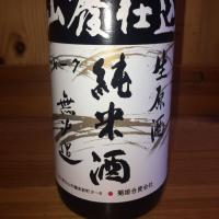 
            菊姫_
            ハイチュウさん