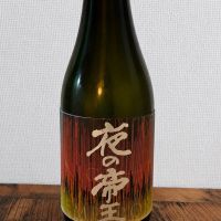 夜の帝王