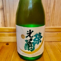 
            光栄菊_
            ハイチュウさん