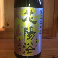 
            花陽浴_
            ハイチュウさん