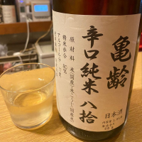 広島県の酒