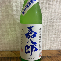 大山