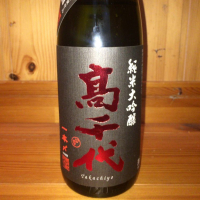 
            高千代_
            ハイチュウさん