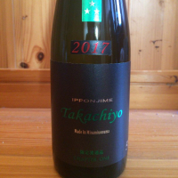 
            高千代_
            ハイチュウさん