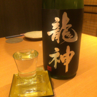 龍神