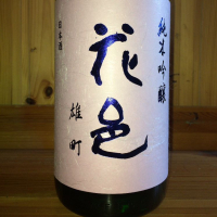 
            花邑_
            ハイチュウさん