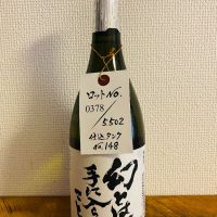
            幻とは手に入らぬこと。_
            ハイチュウさん