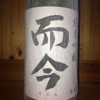 
            而今_
            ハイチュウさん