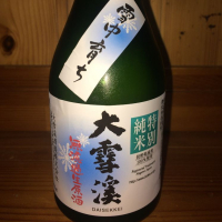 
            大雪渓_
            ハイチュウさん