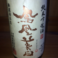 
            鳳凰美田_
            ハイチュウさん