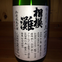 
            相模灘_
            ハイチュウさん