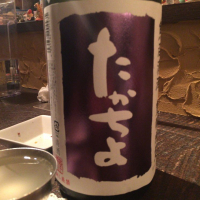 
            高千代_
            ハイチュウさん