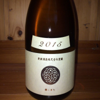 
            新政_
            ハイチュウさん