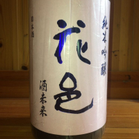 
            花邑_
            ハイチュウさん