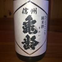 
            信州亀齢_
            ハイチュウさん