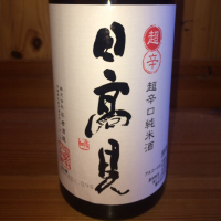 
            日高見_
            ハイチュウさん