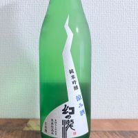 
            幻の瀧_
            ハイチュウさん