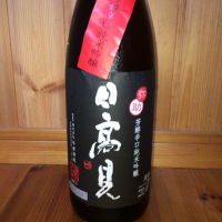 
            日高見_
            ハイチュウさん