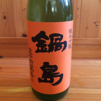 
            鍋島_
            ハイチュウさん