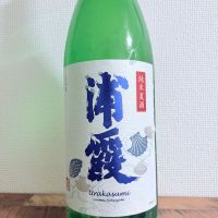 浦霞