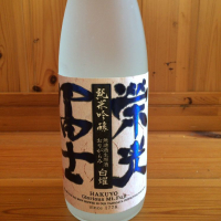 
            栄光冨士_
            ハイチュウさん