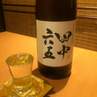 田中六五