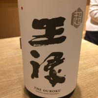 
            王祿_
            ハイチュウさん