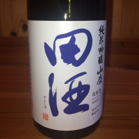 
            田酒_
            ハイチュウさん