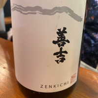 
            善吉_
            ハイチュウさん