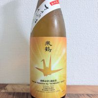 米鶴
