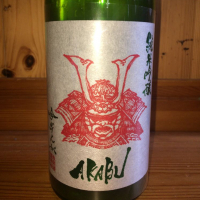 
            赤武_
            ハイチュウさん