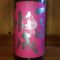 
            一白水成_
            ハイチュウさん