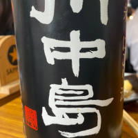 川中島