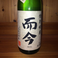 
            而今_
            ハイチュウさん