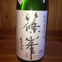 
            篠峯_
            ハイチュウさん