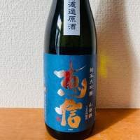 新潟県の酒