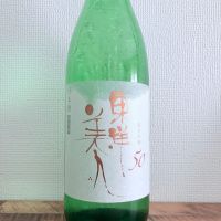 東洋美人