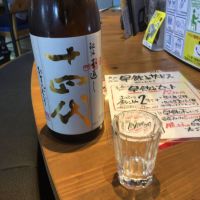 
            十四代_
            gamo401さん