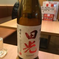 
            田光_
            gamo401さん