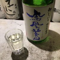 
            鳳凰美田_
            gamo401さん